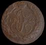 2 kopecks 1766 year
