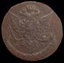 5 kopecks 1769 year