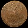 5 kopecks 1769 year