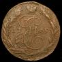 5 kopecks 1769 year
