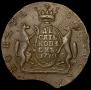 10 kopecks 1770 year