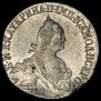 20 kopecks 1772 year