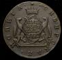 5 kopecks 1772 year