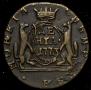 Denga 1773 year
