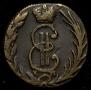 Denga 1773 year