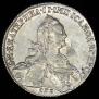 1 rouble 1774 year
