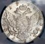 1 рубль 1775 года