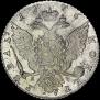 1 рубль 1776 года