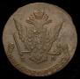 5 kopecks 1776 year
