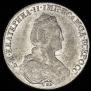 1 rouble 1777 year