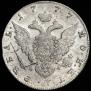 1 rouble 1777 year