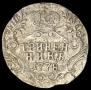 Гривенник 1778 года