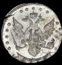 15 копеек 1779 года