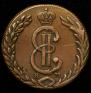 10 kopecks 1780 year