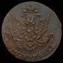 5 kopecks 1782 year