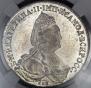 1 rouble 1783 year