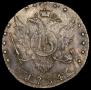 15 копеек 1784 года