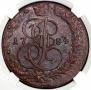 5 kopecks 1784 year