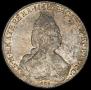 1 рубль 1785 года
