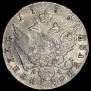 Полуполтинник 1785 года