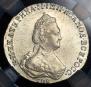 20 kopecks 1786 year