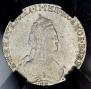 20 kopecks 1786 year