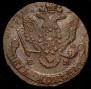 5 kopecks 1786 year