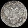 20 kopecks 1787 year