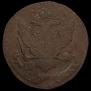 5 копеек 1788 года