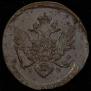 5 kopecks 1788 year
