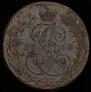 5 kopecks 1788 year
