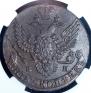 5 kopecks 1789 year