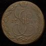 5 kopecks 1789 year