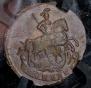 1 kopeck 1789 year