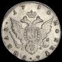 1 rouble 1790 year