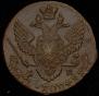 5 kopecks 1790 year