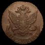 5 kopecks 1790 year