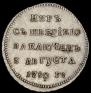 Token Coin 1790 year