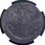 5 kopecks 1791 year