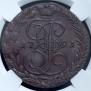5 kopecks 1791 year