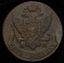 5 kopecks 1793 year