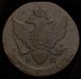 5 kopecks 1795 year