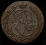 5 kopecks 1795 year