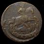 1 копейка 1795 года