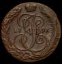 5 копеек 1796 года