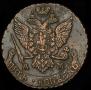 5 kopecks 1796 year
