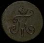 Polushka 1797 year