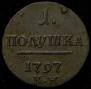 Polushka 1797 year