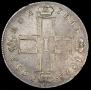 Polupoltinnik 1798 year