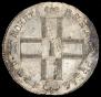 1 rouble 1799 year